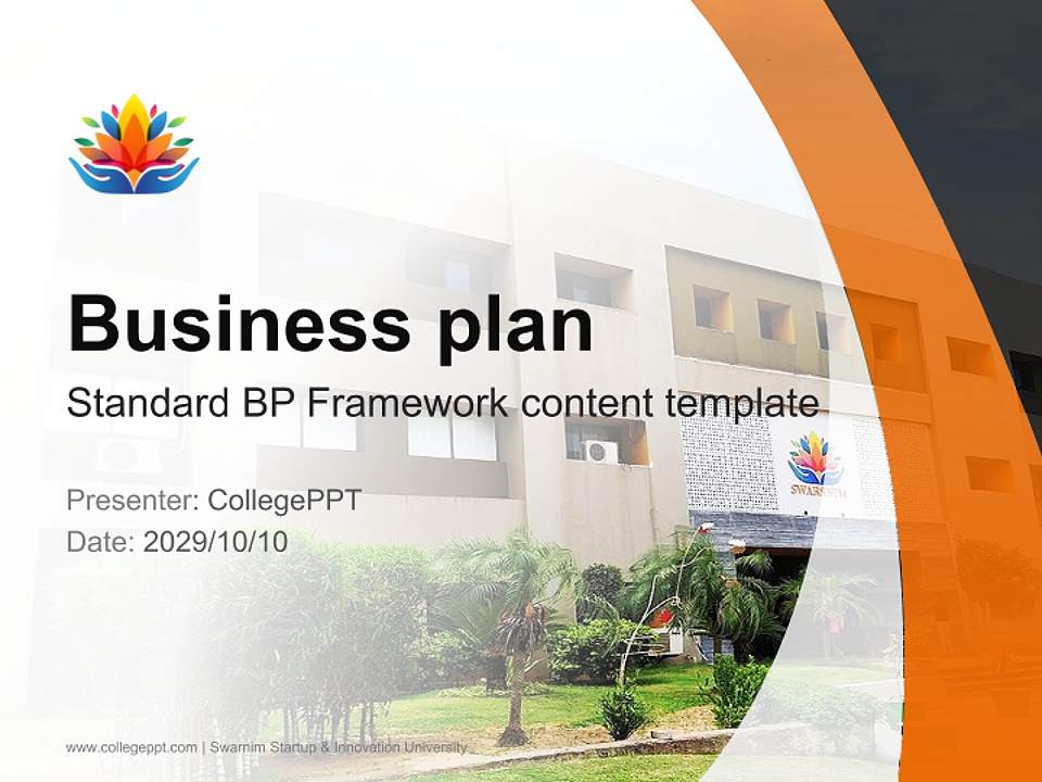 Swarnim Startup & Innovation University Competition/Entrepreneurship Contest PPT Template4:3 ratio PPT effect preview image9