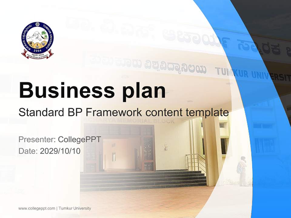 Tumkur University Competition/Entrepreneurship Contest PPT Template4:3 ratio PPT effect preview image9