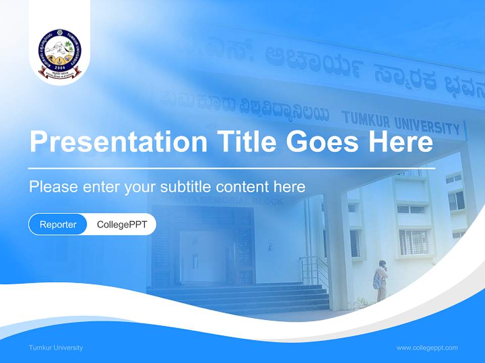 Tumkur University Lecture Sharing and Networking Event PPT Template4:3 ratio PPT effect preview image4