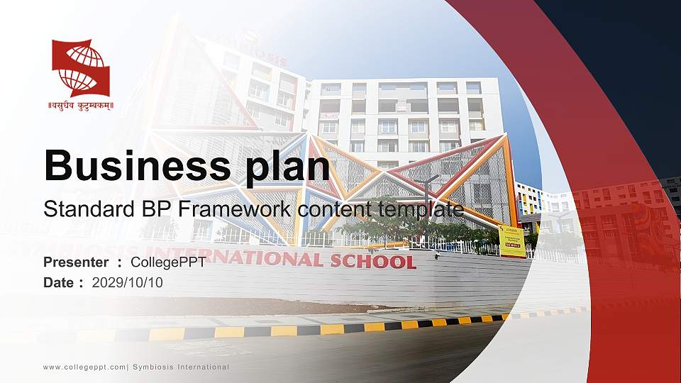 Symbiosis International Competition/Entrepreneurship Contest PPT Template16:9 ratio PPT effect preview image