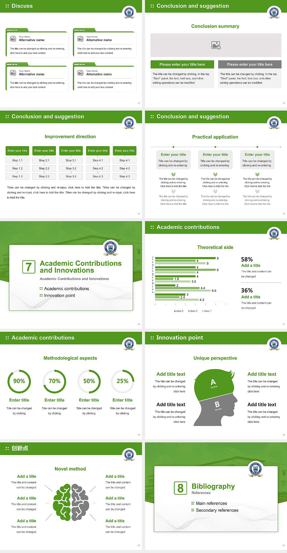 Tamil Nadu Teachers Education University Graduation Thesis Defense PPT Template4:3 ratio PPT effect preview image6