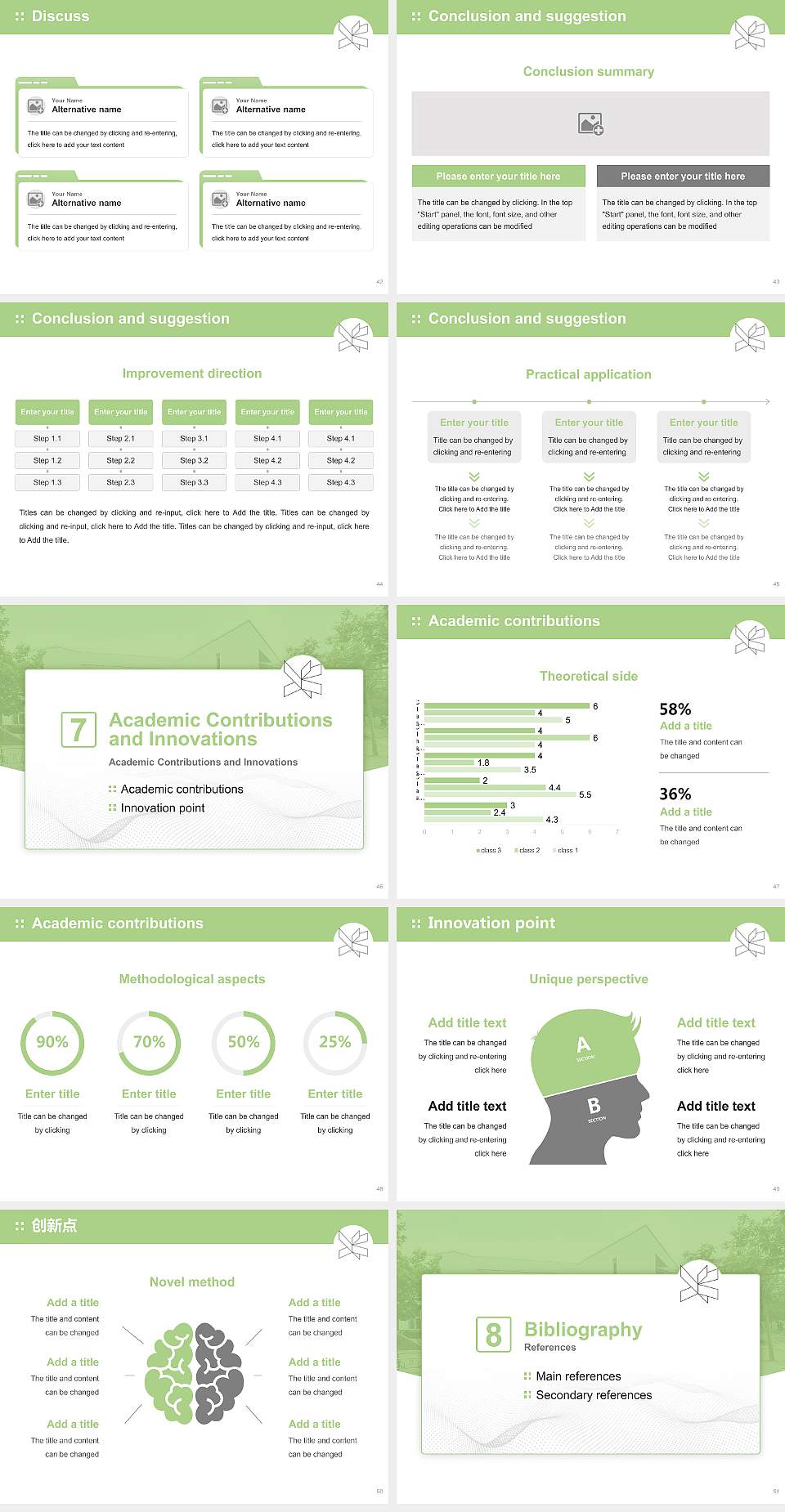 VIA University College-Campus Herning Graduation Thesis Defense PPT Template4:3 ratio PPT effect preview image6