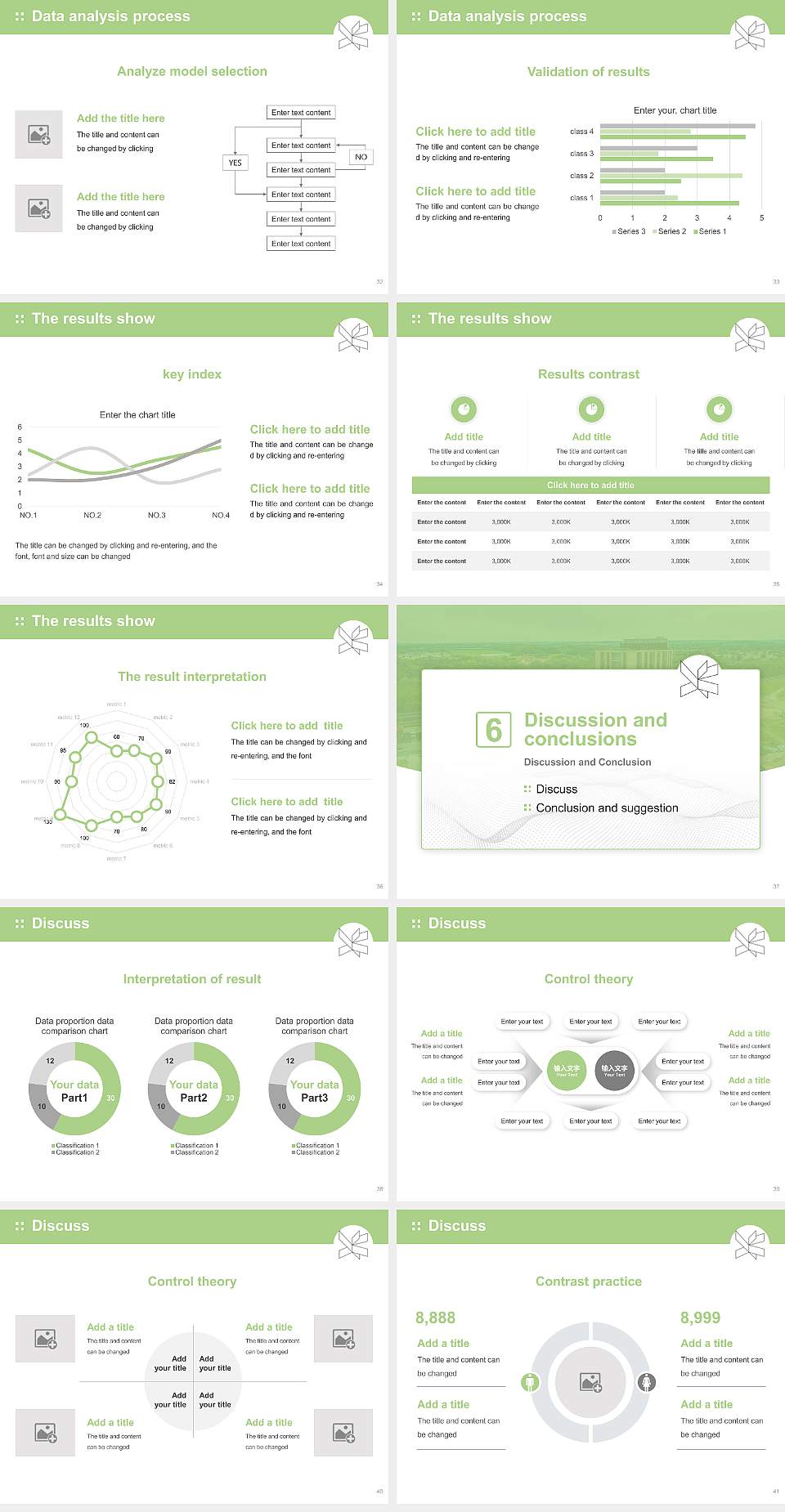 VIA University College-Campus Horsens Graduation Thesis Defense PPT Template4:3 ratio PPT effect preview image5