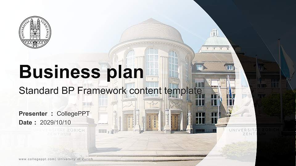University of Zurich Competition/Entrepreneurship Contest PPT Template16:9 ratio PPT effect preview image