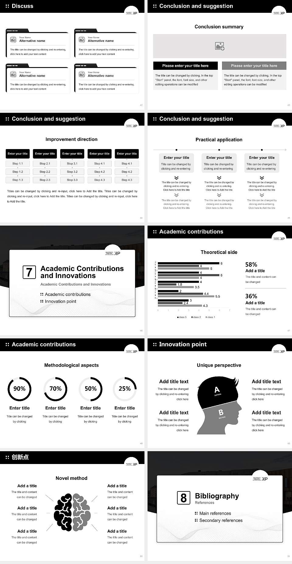 University College Copenhagen Graduation Thesis Defense PPT Template4:3 ratio PPT effect preview image6