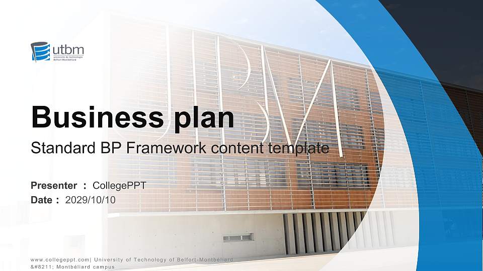 University of Technology of Belfort-Montbéliard – Montbéliard campus Competition/Entrepreneurship Contest PPT Template16:9 ratio PPT effect preview image1