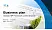University of French Polynesia Competition/Entrepreneurship Contest PPT Template