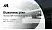 University of Bordeaux Montaigne Competition/Entrepreneurship Contest PPT Template