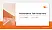 University of Burgundy General PPT Template