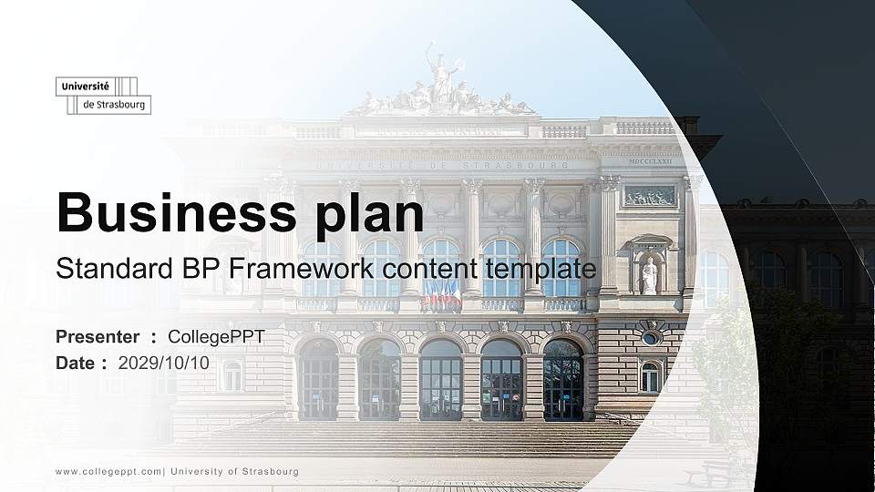 University of Strasbourg Competition/Entrepreneurship Contest PPT Template16:9 ratio PPT effect preview image