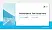 University of Angers General PPT Template