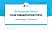 University of Angers Graduation Thesis Defense PPT Template