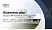University of Grenoble Alpes Competition/Entrepreneurship Contest PPT Template