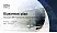 University of Grenoble Alpes – Valence campus Competition/Entrepreneurship Contest PPT Template