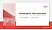 University of Franche-Comté General PPT Template
