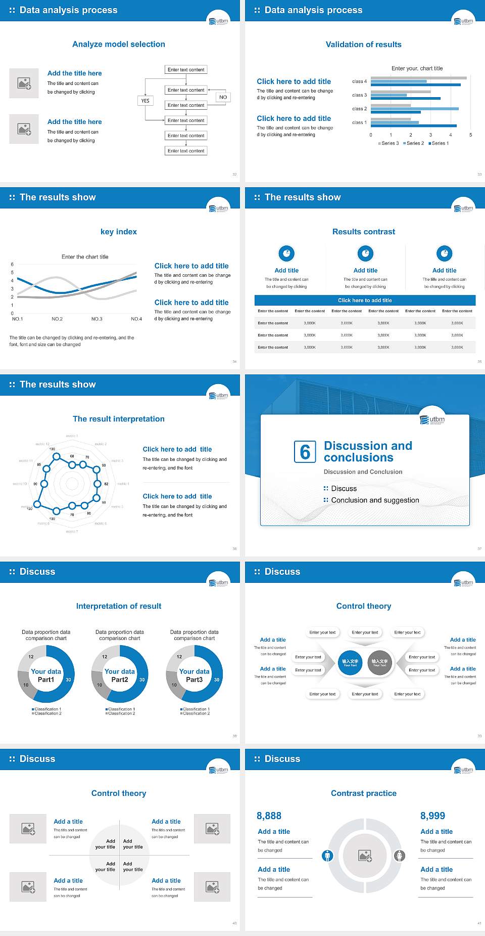 University of Technology of Belfort-Montbéliard – Montbéliard campus Graduation Thesis Defense PPT Template4:3 ratio PPT effect preview image5