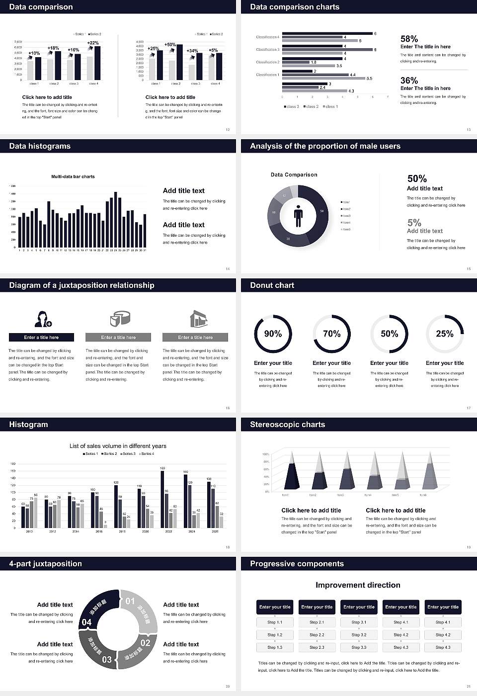 University of Reims Champagne-Ardenne Thesis Proposal/Graduation Defense PPT Template16:9 ratio PPT effect preview image3