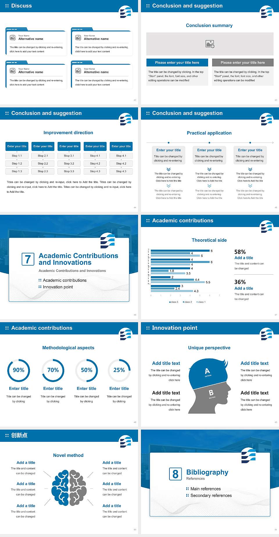 University of Toulon Graduation Thesis Defense PPT Template4:3 ratio PPT effect preview image6