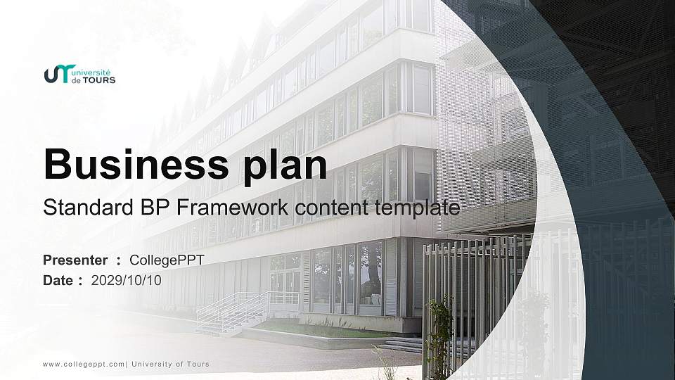 University of Tours Competition/Entrepreneurship Contest PPT Template16:9 ratio PPT effect preview image