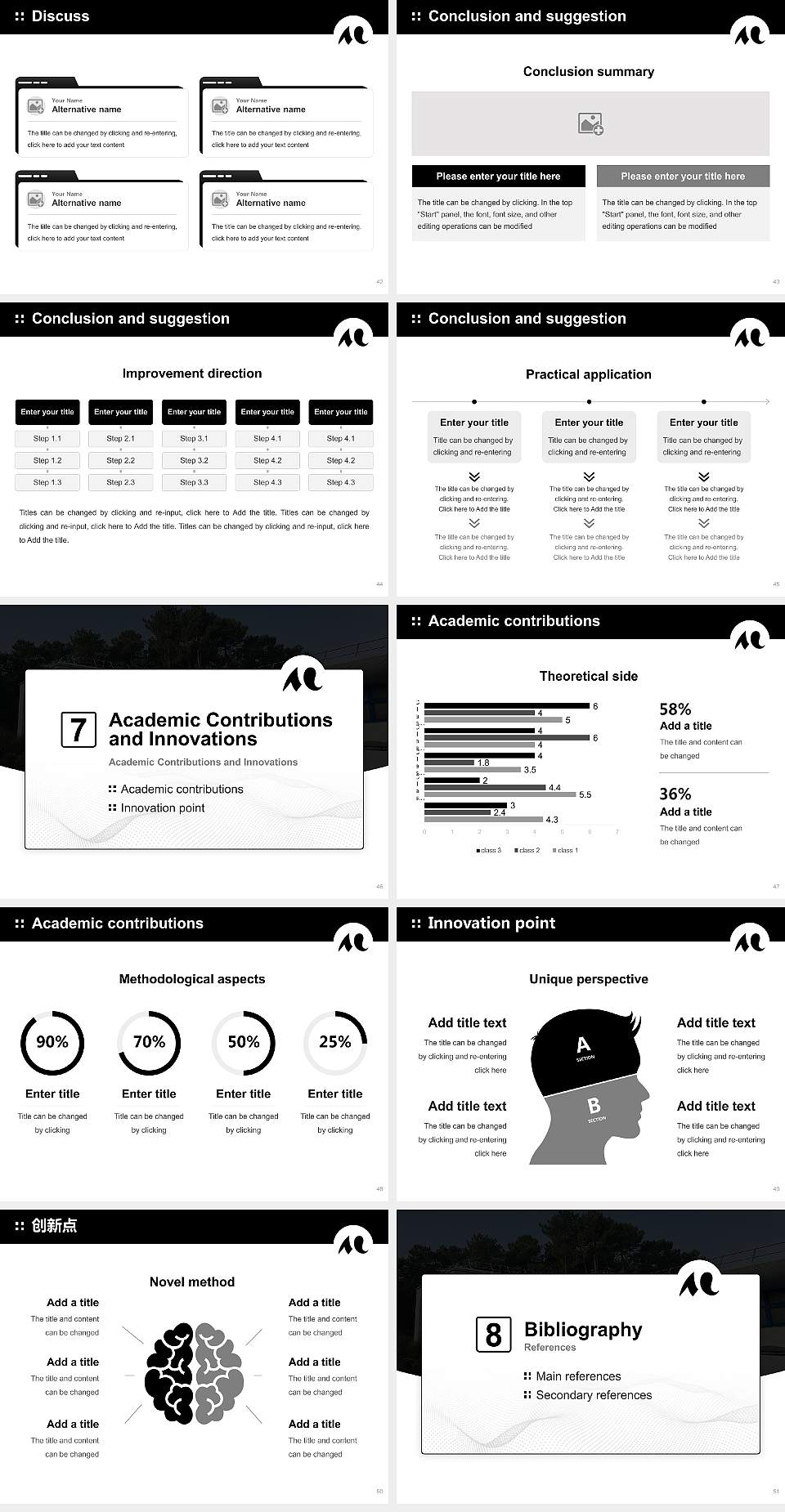 University of Bordeaux Montaigne Graduation Thesis Defense PPT Template4:3 ratio PPT effect preview image6
