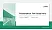 University of French Guiana General PPT Template
