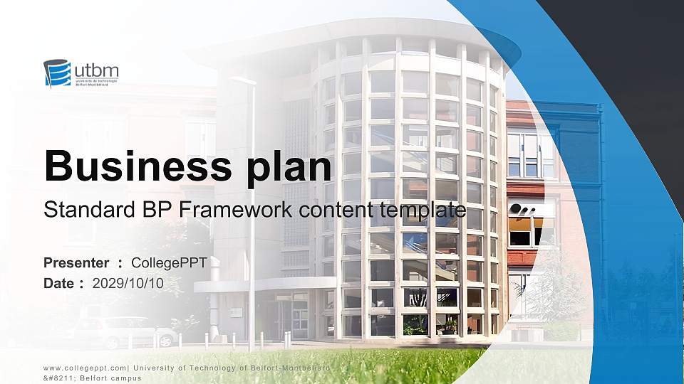 University of Technology of Belfort-Montbéliard – Belfort campus Competition/Entrepreneurship Contest PPT Template16:9 ratio PPT effect preview image