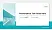 Paris Institute of Technology General PPT Template