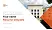 Claude Bernard University Lyon 1 Resume PPT Template