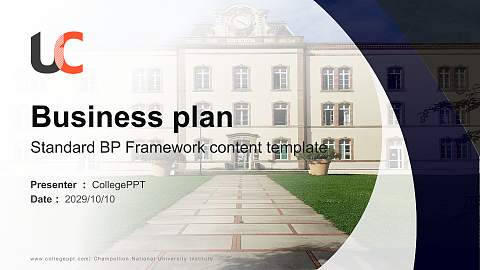 Champollion National University Institute Competition/Entrepreneurship Contest PPT Template