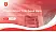 Le Mans University Lecture Sharing and Networking Event PPT Template