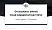Paul-Valéry University Montpellier 3 Graduation Thesis Defense PPT Template