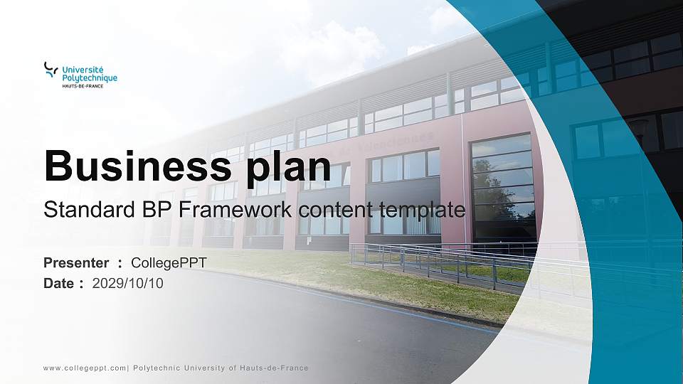 Polytechnic University of Hauts-de-France Competition/Entrepreneurship Contest PPT Template16:9 ratio PPT effect preview image