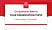 Toulouse 1 Capitole University Graduation Thesis Defense PPT Template