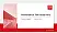 Toulouse 1 Capitole University General PPT Template