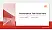 Avignon University General PPT Template