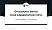 Jean Monnet University Saint-Étienne Graduation Thesis Defense PPT Template