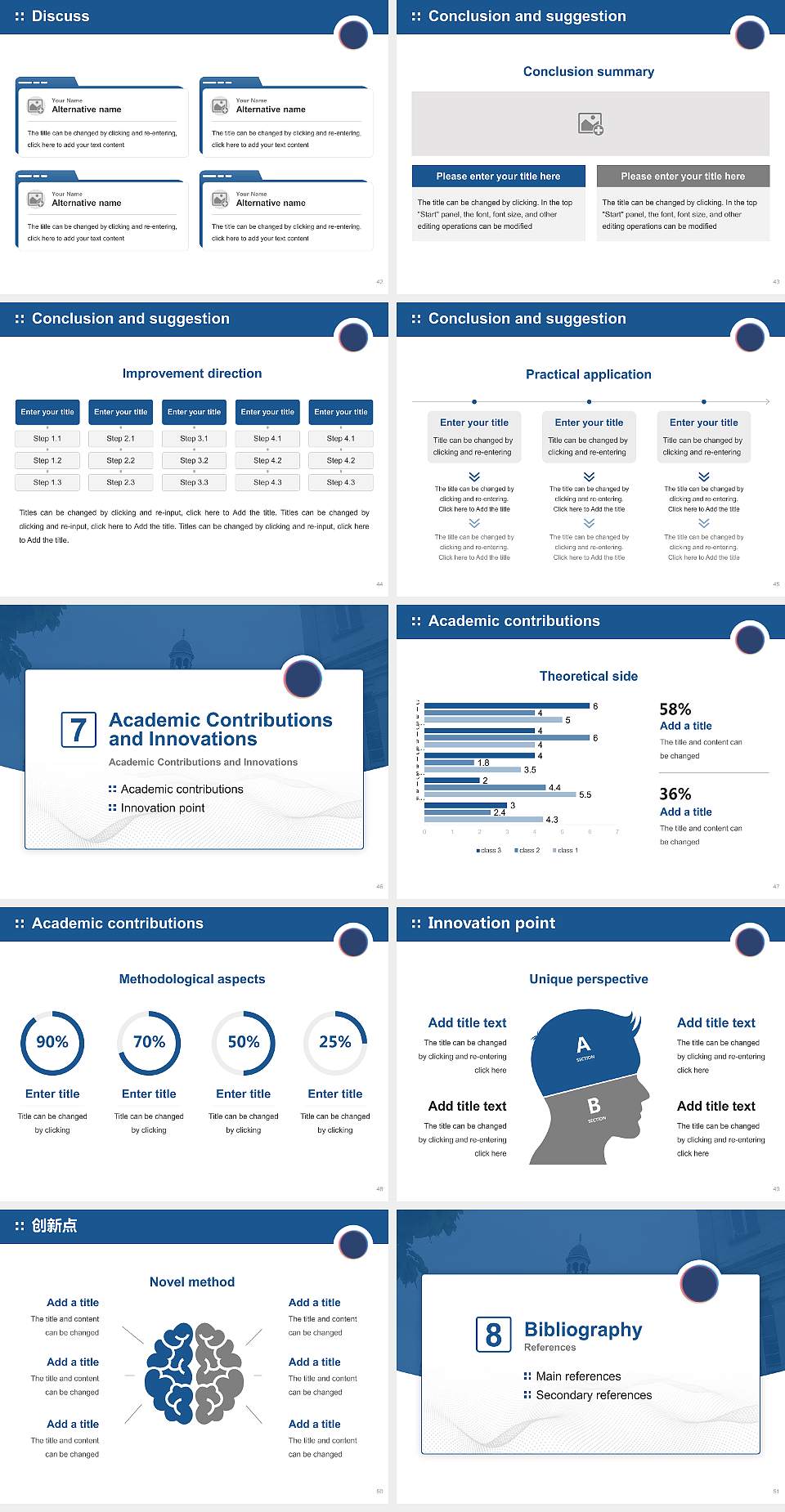 Catholic University of the West Graduation Thesis Defense PPT Template4:3 ratio PPT effect preview image6