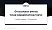 Aix-Marseille University Graduation Thesis Defense PPT Template