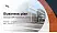 Le Havre Normandy University Competition/Entrepreneurship Contest PPT Template