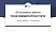 Sorbonne Paris North University – Bobigny campus Graduation Thesis Defense PPT Template