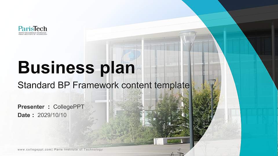 Paris Institute of Technology Competition/Entrepreneurship Contest PPT Template16:9 ratio PPT effect preview image