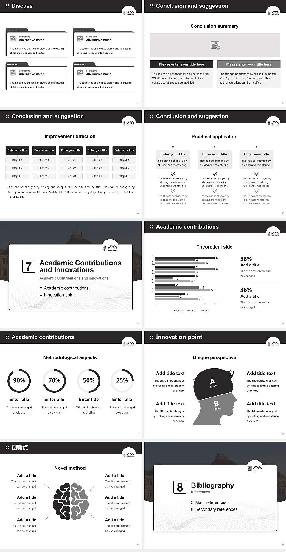 Jean Moulin University Lyon 3 Graduation Thesis Defense PPT Template4:3 ratio PPT effect preview image6