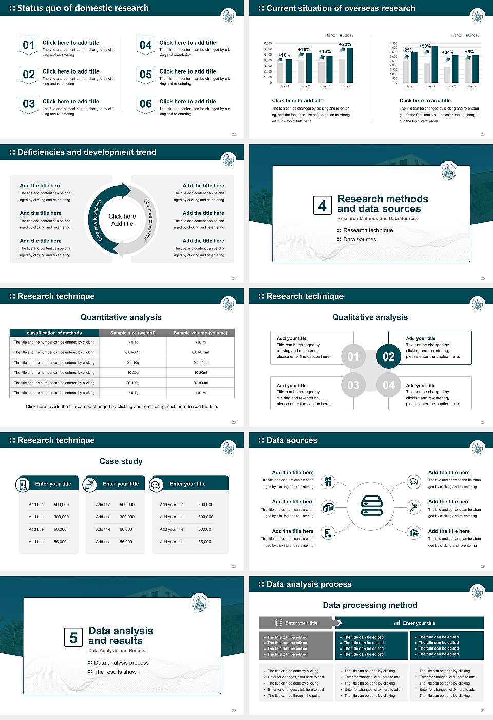 University of Lübeck Graduation Thesis Defense PPT Template16:9 ratio PPT effect preview image4