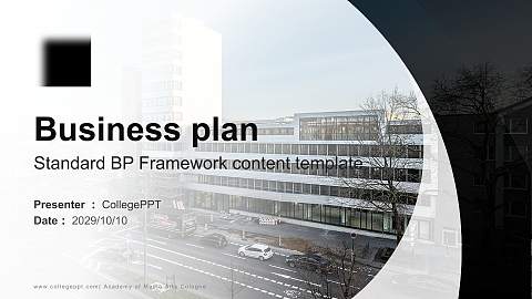 Academy of Media Arts Cologne Competition/Entrepreneurship Contest PPT Template