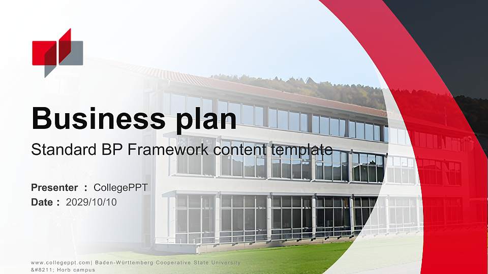 Baden-Württemberg Cooperative State University – Horb campus Competition/Entrepreneurship Contest PPT Template16:9 ratio PPT effect preview image