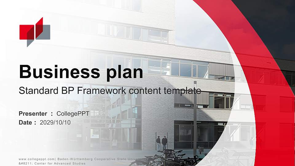 Baden-Württemberg Cooperative State University – Center for Advanced Studies Competition/Entrepreneurship Contest PPT Template16:9 ratio PPT effect preview image