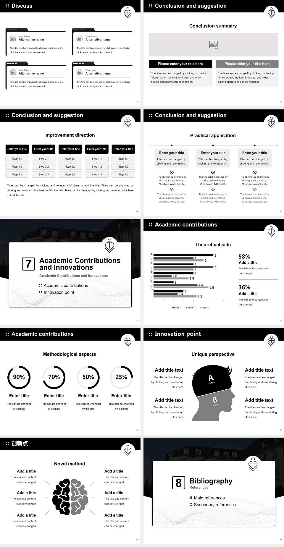 Vinzenz Pallotti University Graduation Thesis Defense PPT Template4:3 ratio PPT effect preview image6