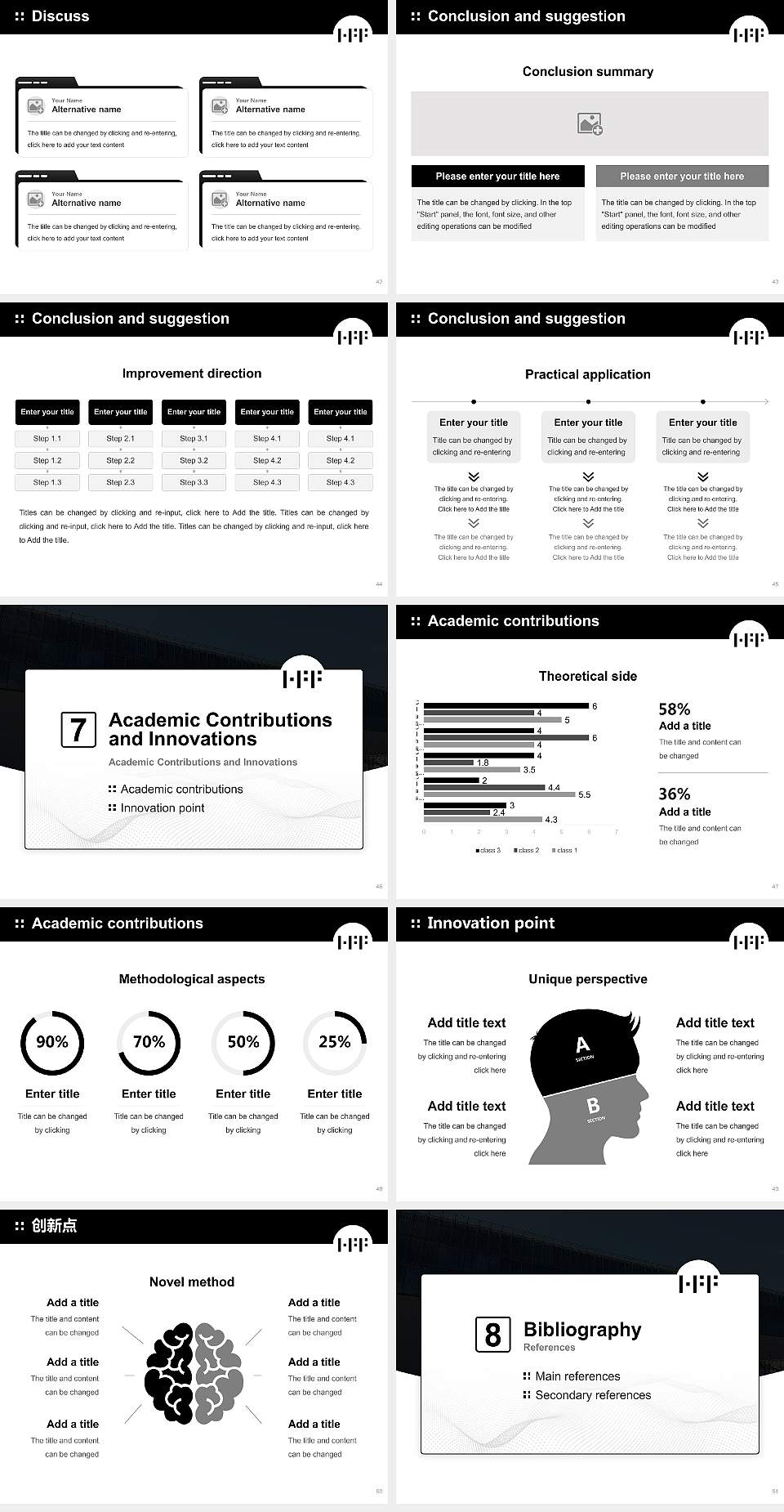 University of Television and Film Munich Graduation Thesis Defense PPT Template4:3 ratio PPT effect preview image6