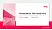 Augsburg Technical University of Applied Sciences General PPT Template