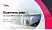 Augsburg Technical University of Applied Sciences Competition/Entrepreneurship Contest PPT Template